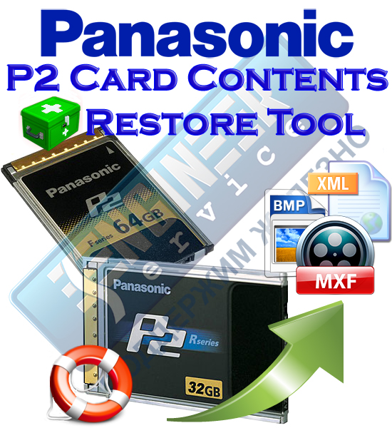 P2 Card Contents Restore Tool